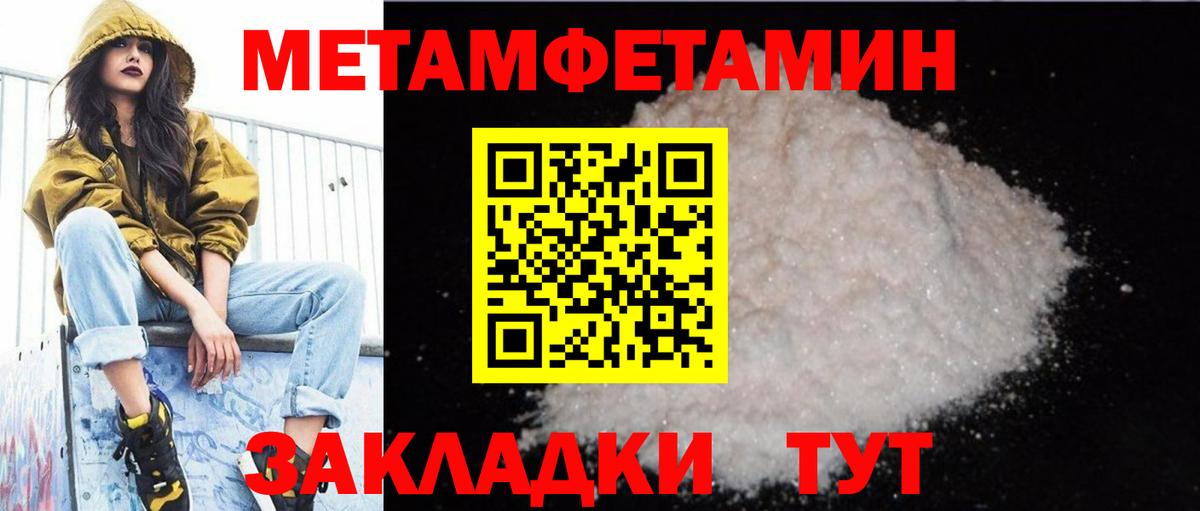 Дербент  Amphetamine 97%  Amphetamine  Вход с VPN  Амфетамин 