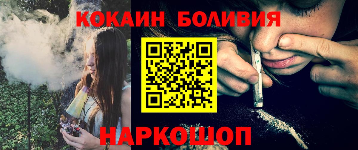 Дербент  КОКАИН  Вход с VPN  КОКАИН Fish Scale 
