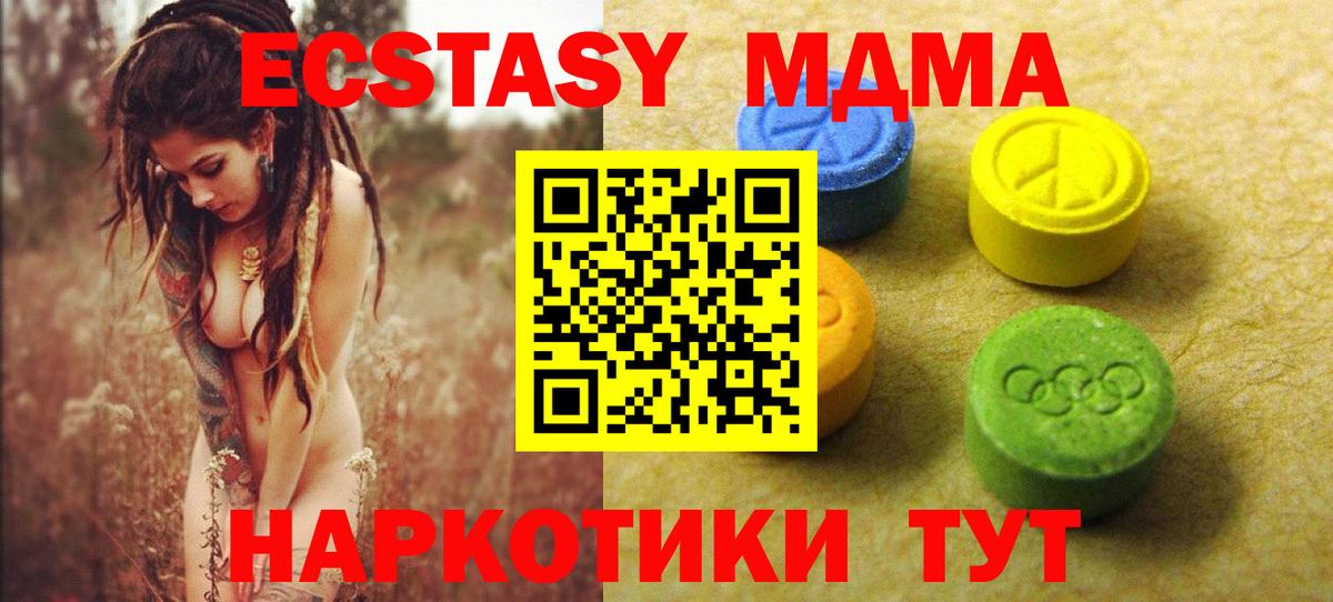 Дербент  ЭКСТАЗИ Philipp Plein  Ecstasy Cube  Вход с VPN 