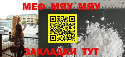 мефедрон VHQ Ликино-Дулёво