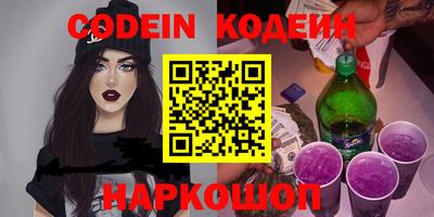 наркотики Лесосибирск