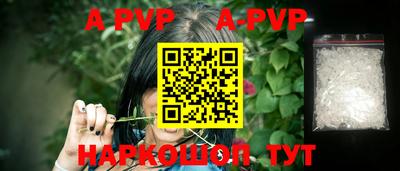 мефедрон VHQ Ликино-Дулёво