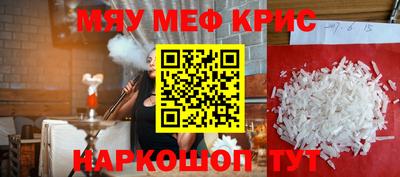мефедрон VHQ Ликино-Дулёво
