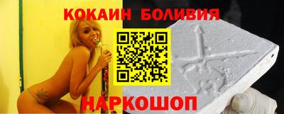 мефедрон VHQ Ликино-Дулёво
