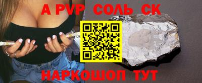 метадон Ливны