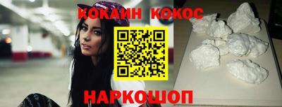 наркотики Лесосибирск