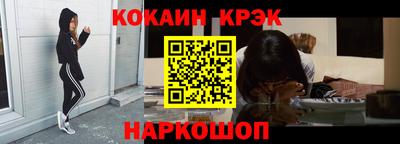 метадон Ливны