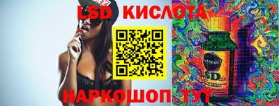 наркотики Лесосибирск