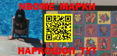 наркотики Лесосибирск