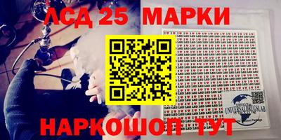 мефедрон VHQ Ликино-Дулёво