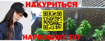 мефедрон VHQ Ликино-Дулёво