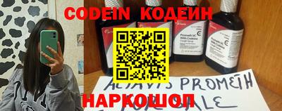 наркотики Лесосибирск