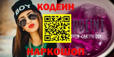 метадон Ливны