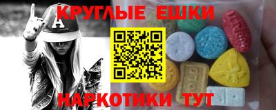наркотики Лесосибирск