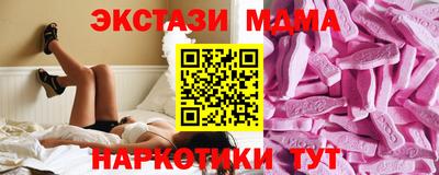 наркотики Лесосибирск