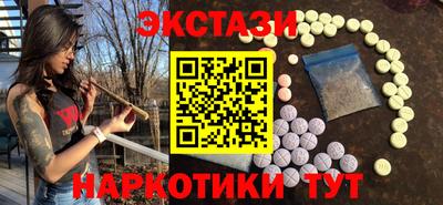 наркотики Лесосибирск