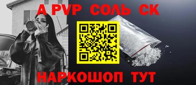 мефедрон VHQ Ликино-Дулёво