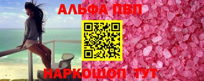 наркотики Лесосибирск