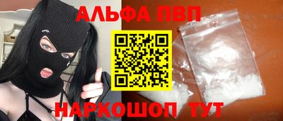 наркотики Лесосибирск