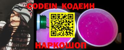 наркотики Лесосибирск