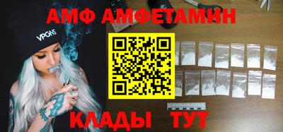 мефедрон VHQ Ликино-Дулёво