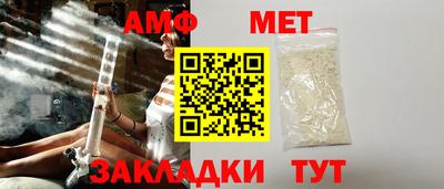мефедрон VHQ Ликино-Дулёво