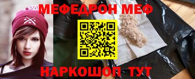 метадон Ливны