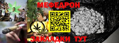 мефедрон VHQ Ликино-Дулёво