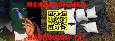 мефедрон VHQ Ликино-Дулёво