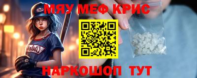 мефедрон VHQ Ликино-Дулёво