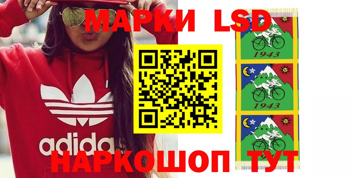 Дербент  Лсд 25 экстази ecstasy  Лсд 25 экстази  Вход с VPN 