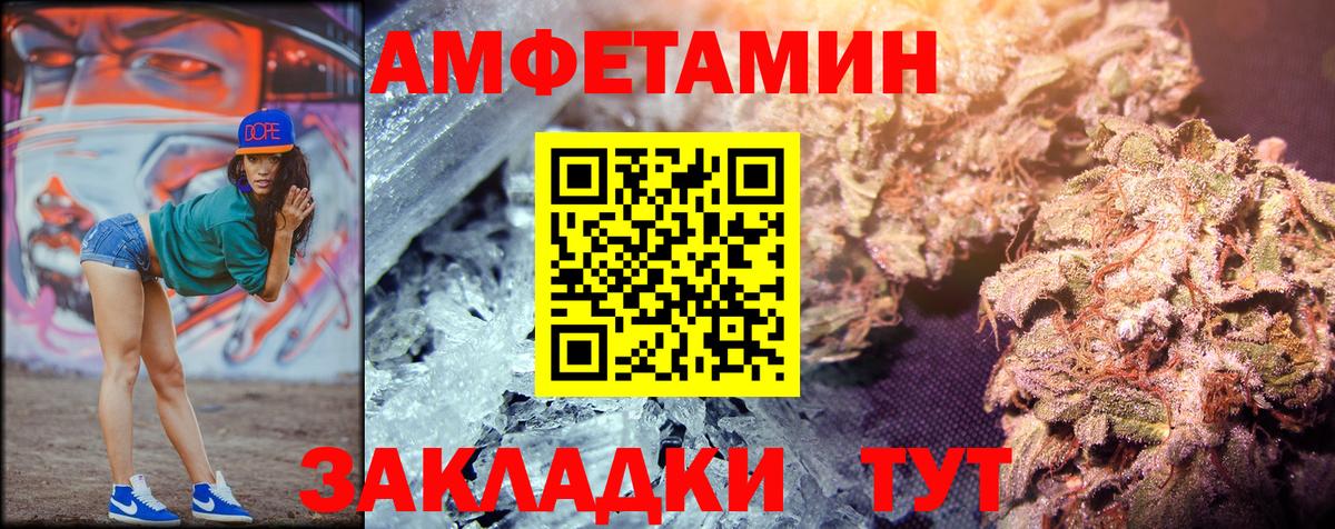 Метамфетамин Декстрометамфетамин 99.9% Дербент