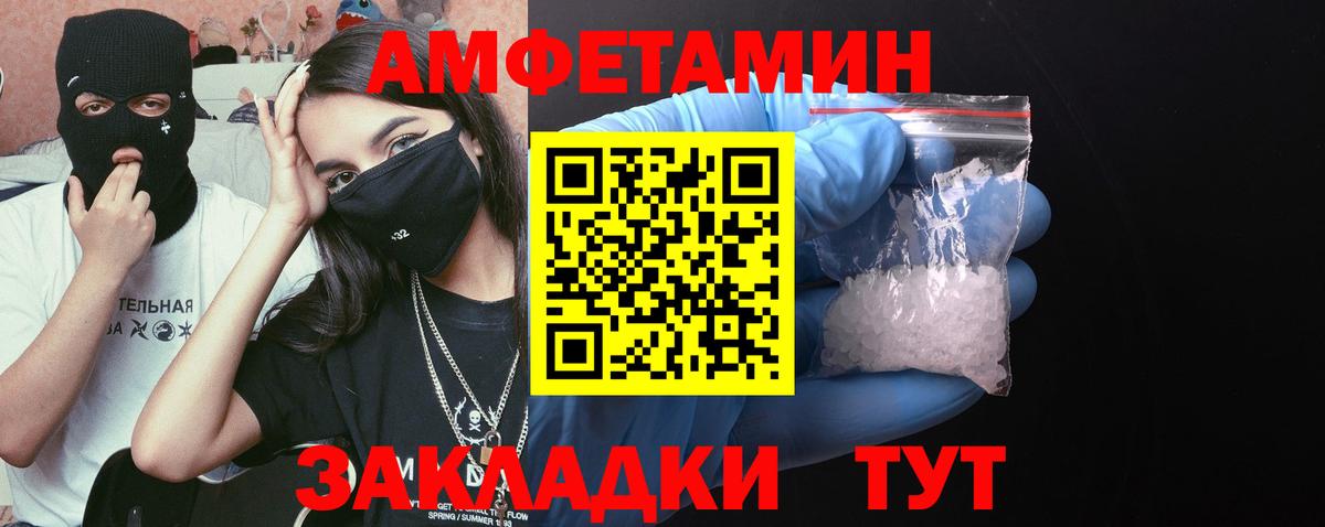 Дербент  Первитин Methamphetamine  Вход с VPN 