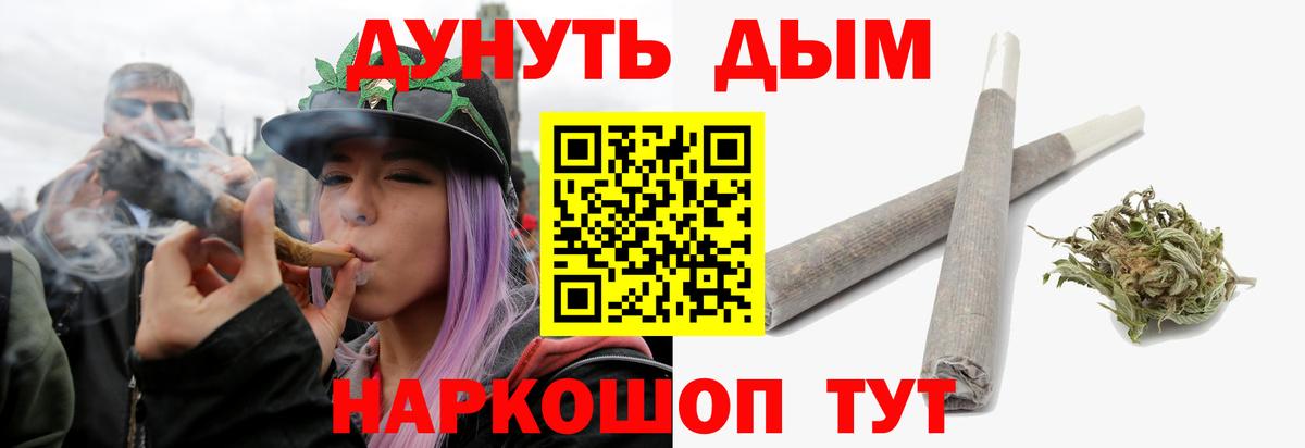 Конопля VHQ  Вход с VPN  МАРИХУАНА VHQ  Дербент 