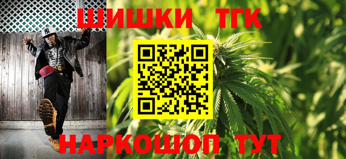 Канабис ГИДРОПОН Дербент